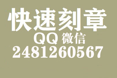 财务报表如何提现刻章费用,新乡刻章