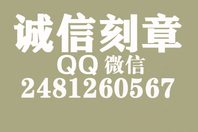 公司财务章可以自己刻吗？新乡附近刻章